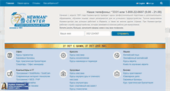 Desktop Screenshot of newman.co.il